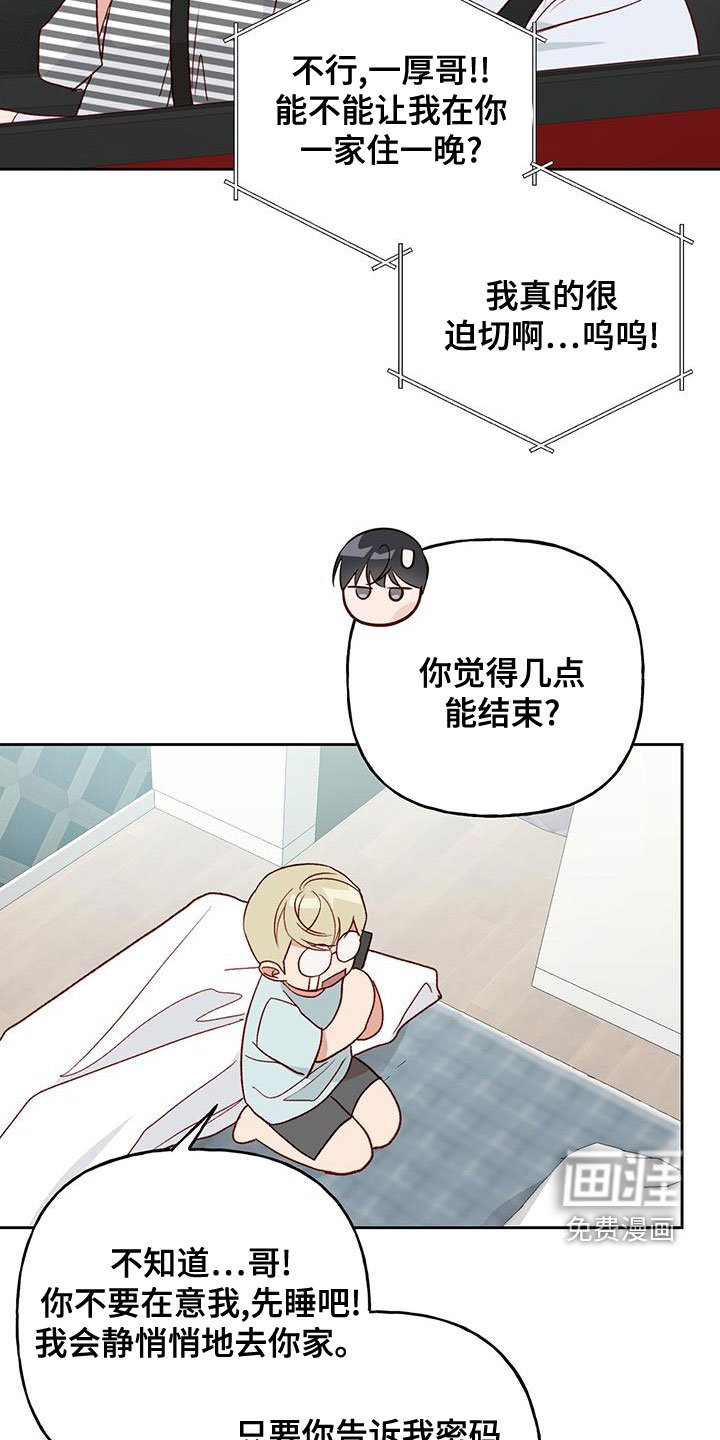 第49章：什么情况