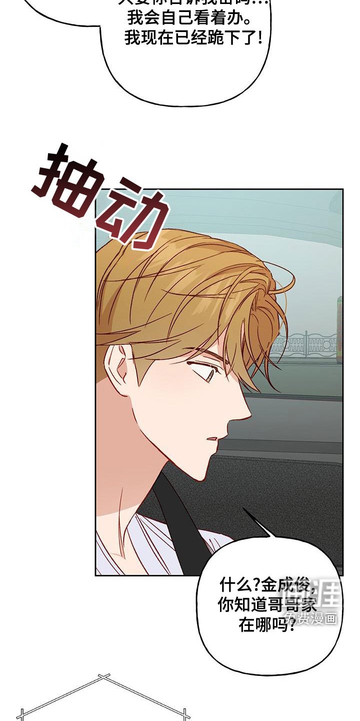第49章：什么情况