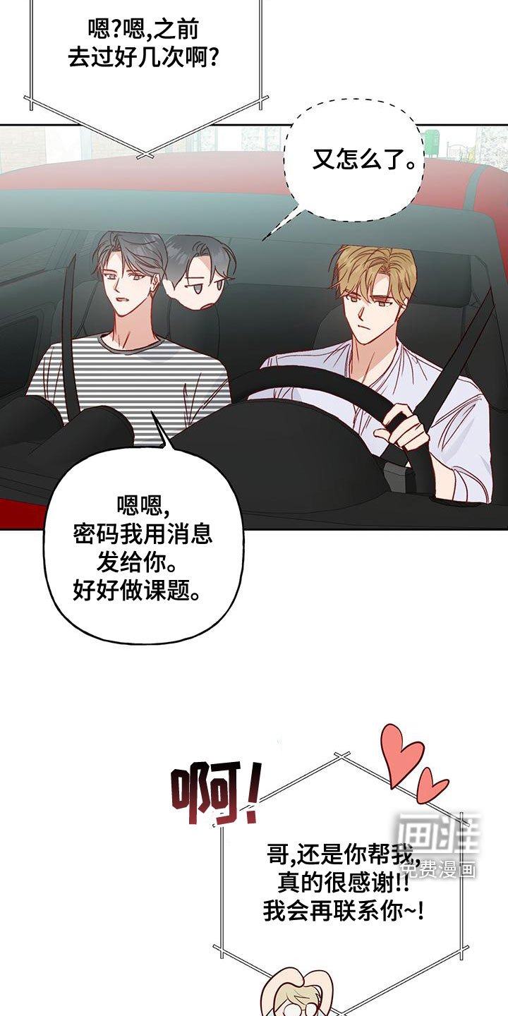 第49章：什么情况