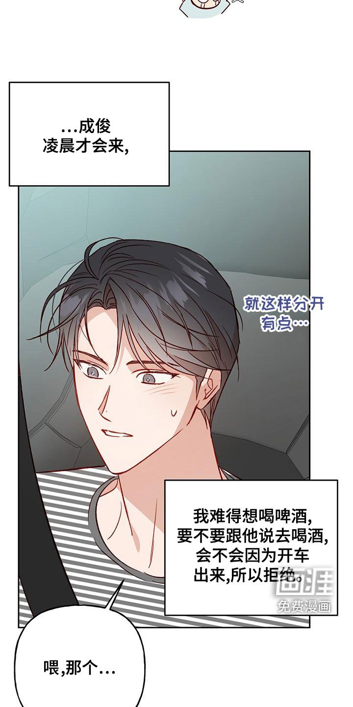 第49章：什么情况
