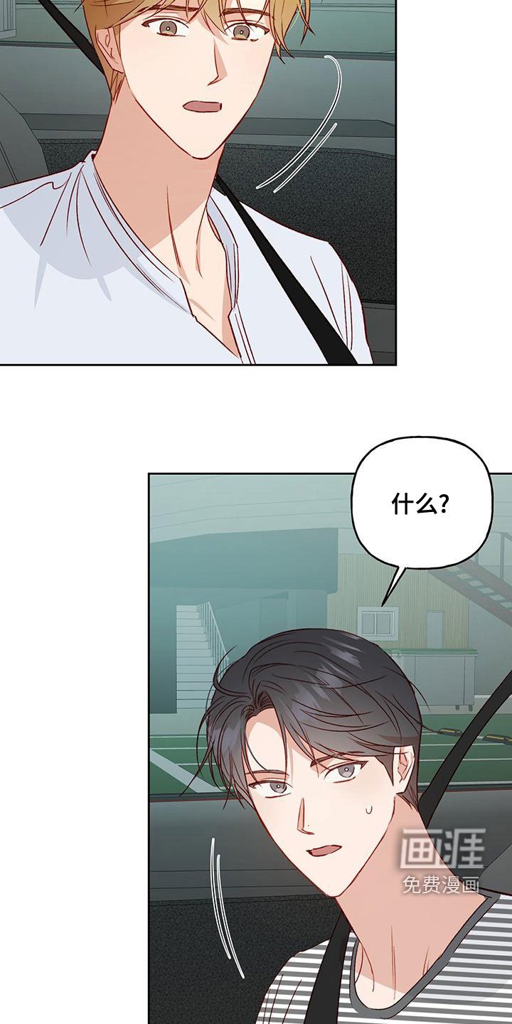 第49章：什么情况
