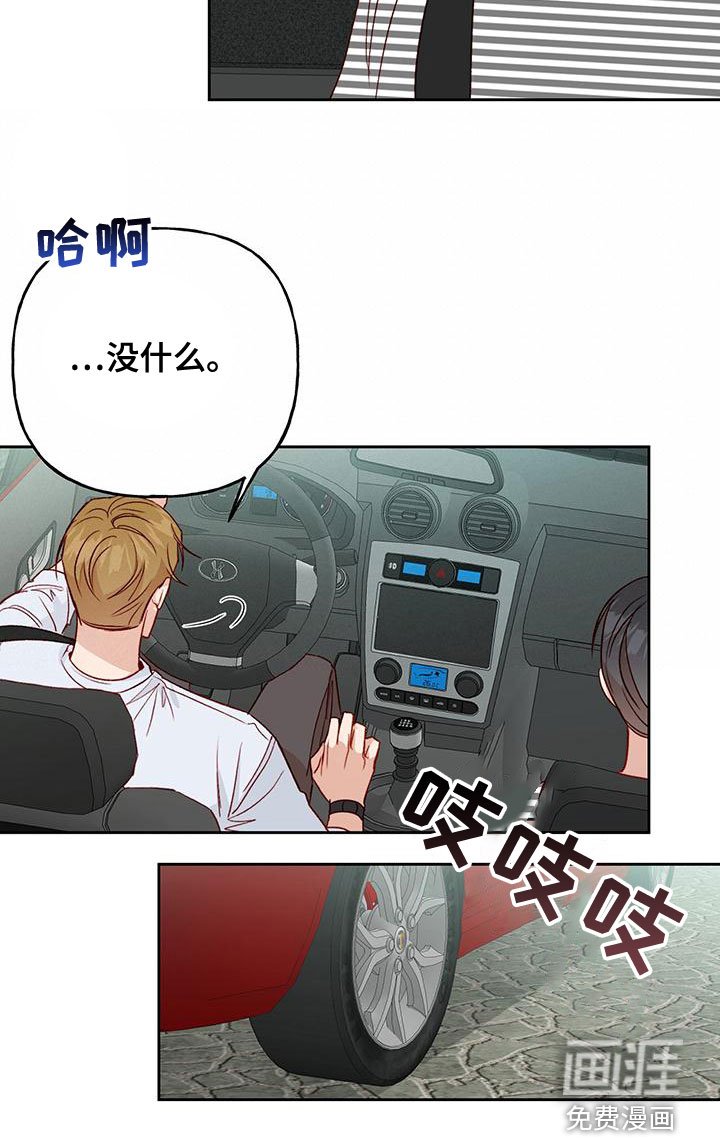 第49章：什么情况