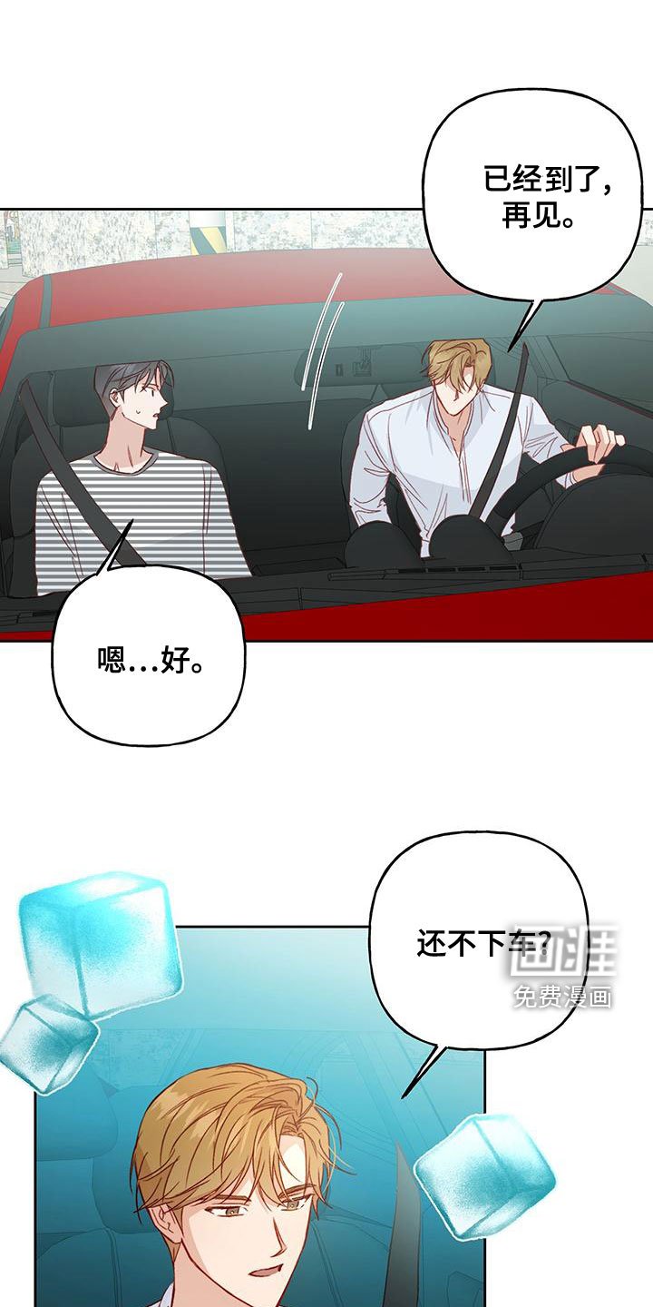 第49章：什么情况