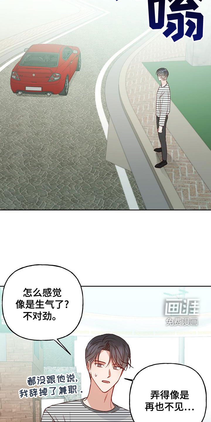 第49章：什么情况