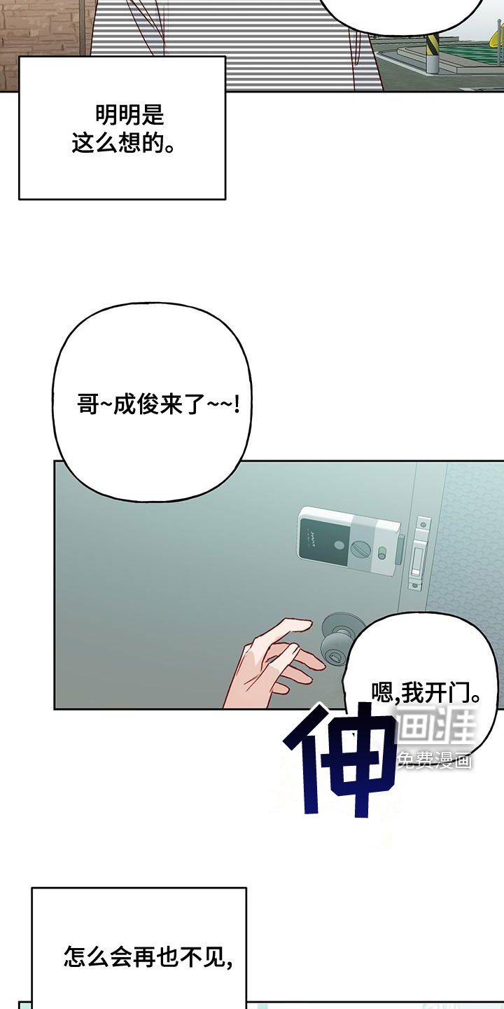 第49章：什么情况