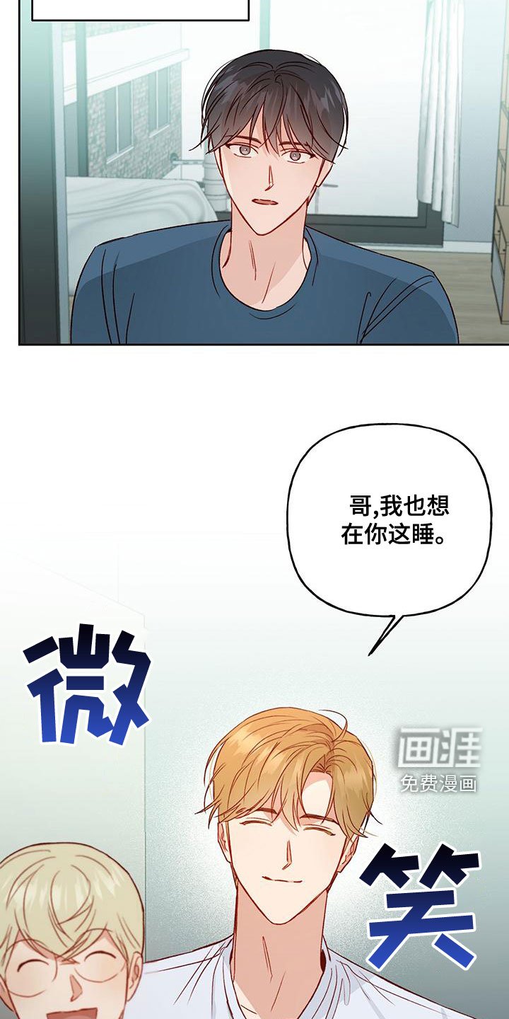 第49章：什么情况