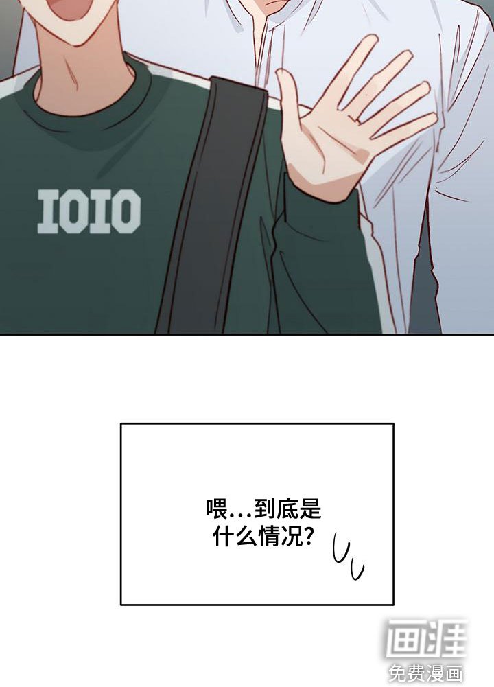 第49章：什么情况
