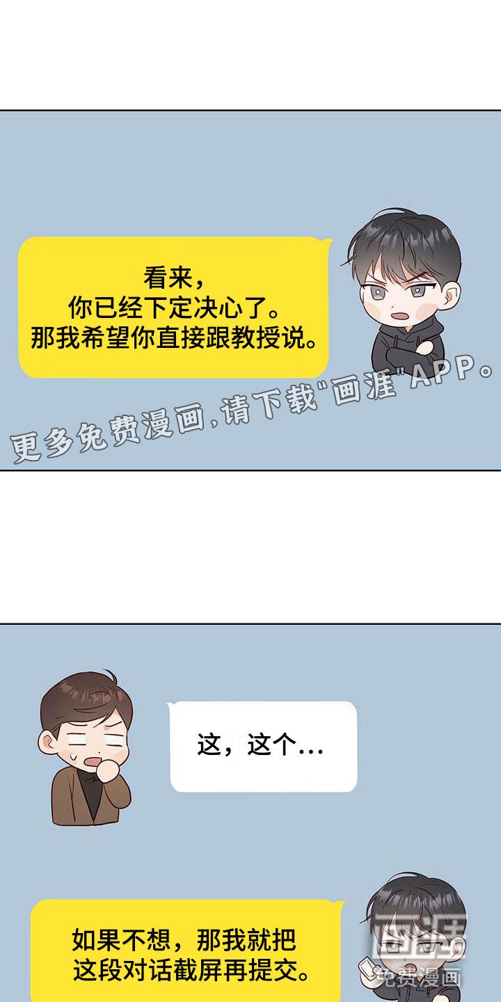 第5章：遇见