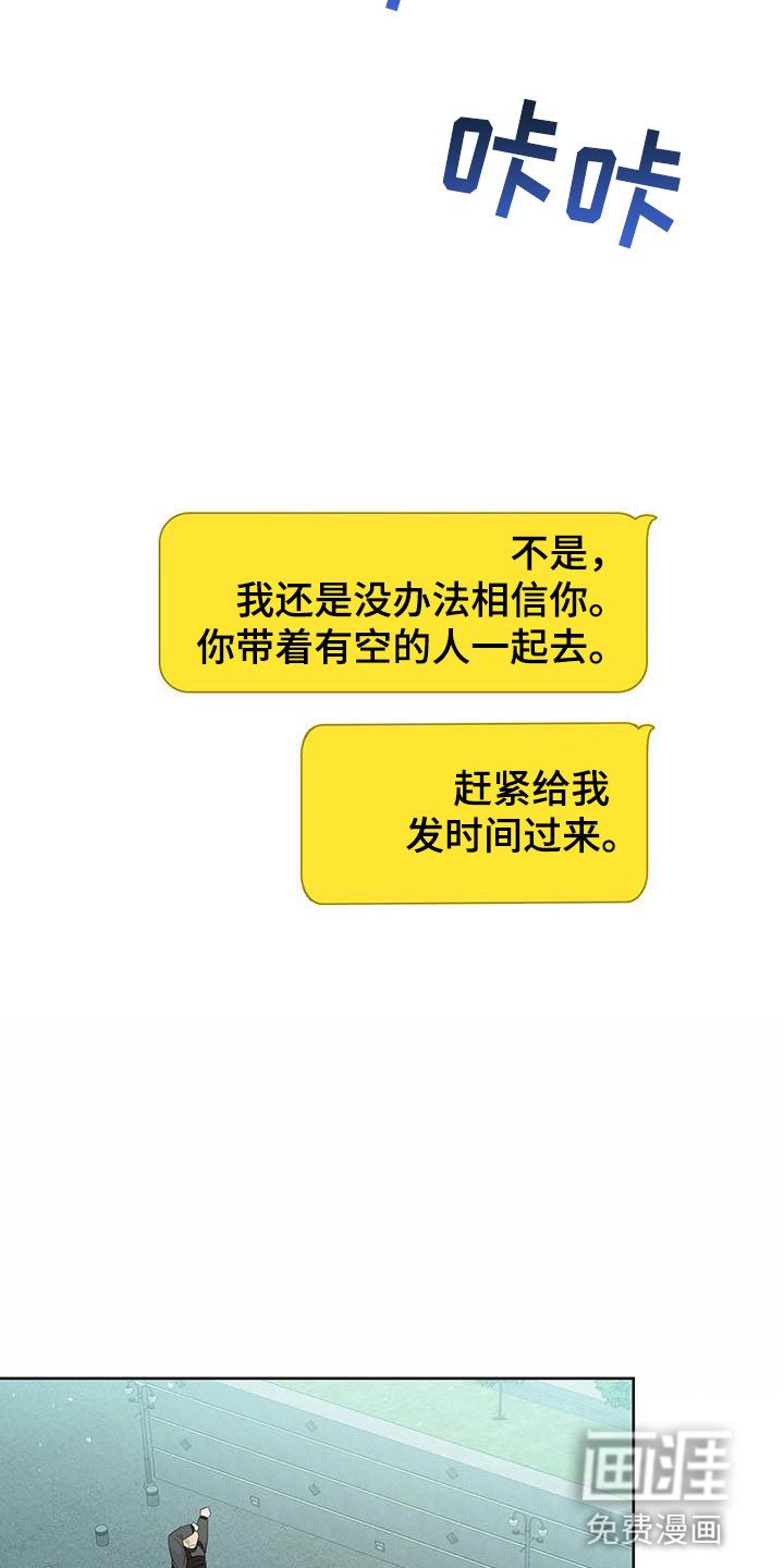 第5章：遇见