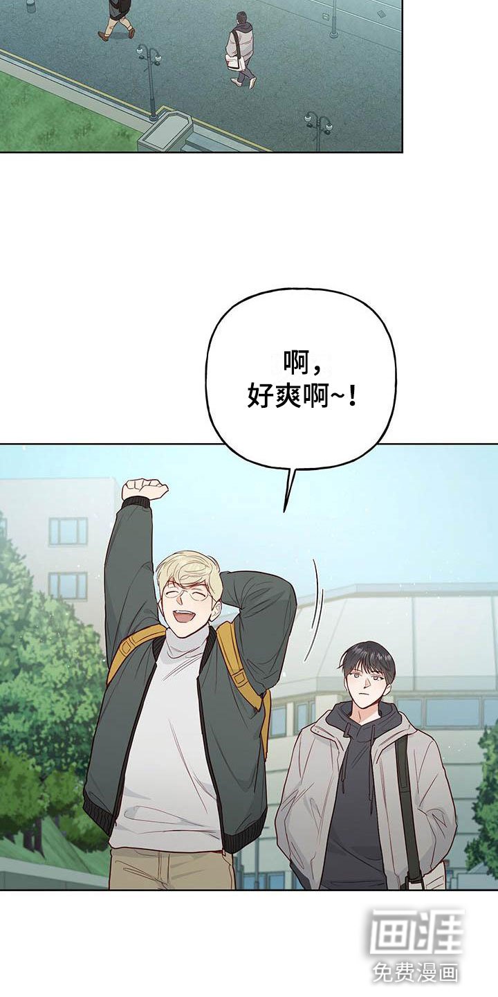第5章：遇见