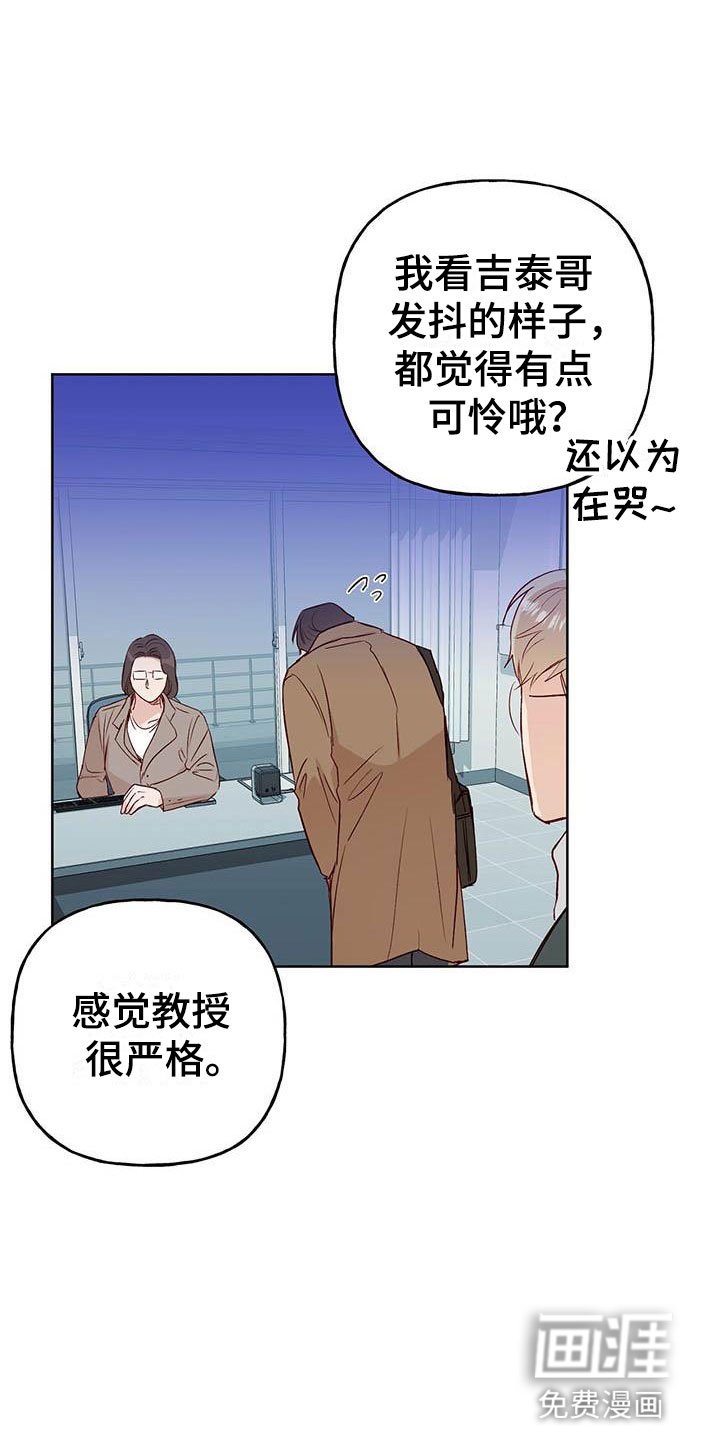 第5章：遇见