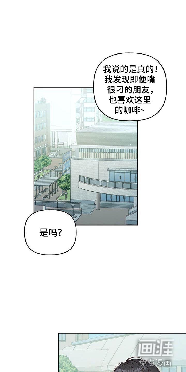 第5章：遇见
