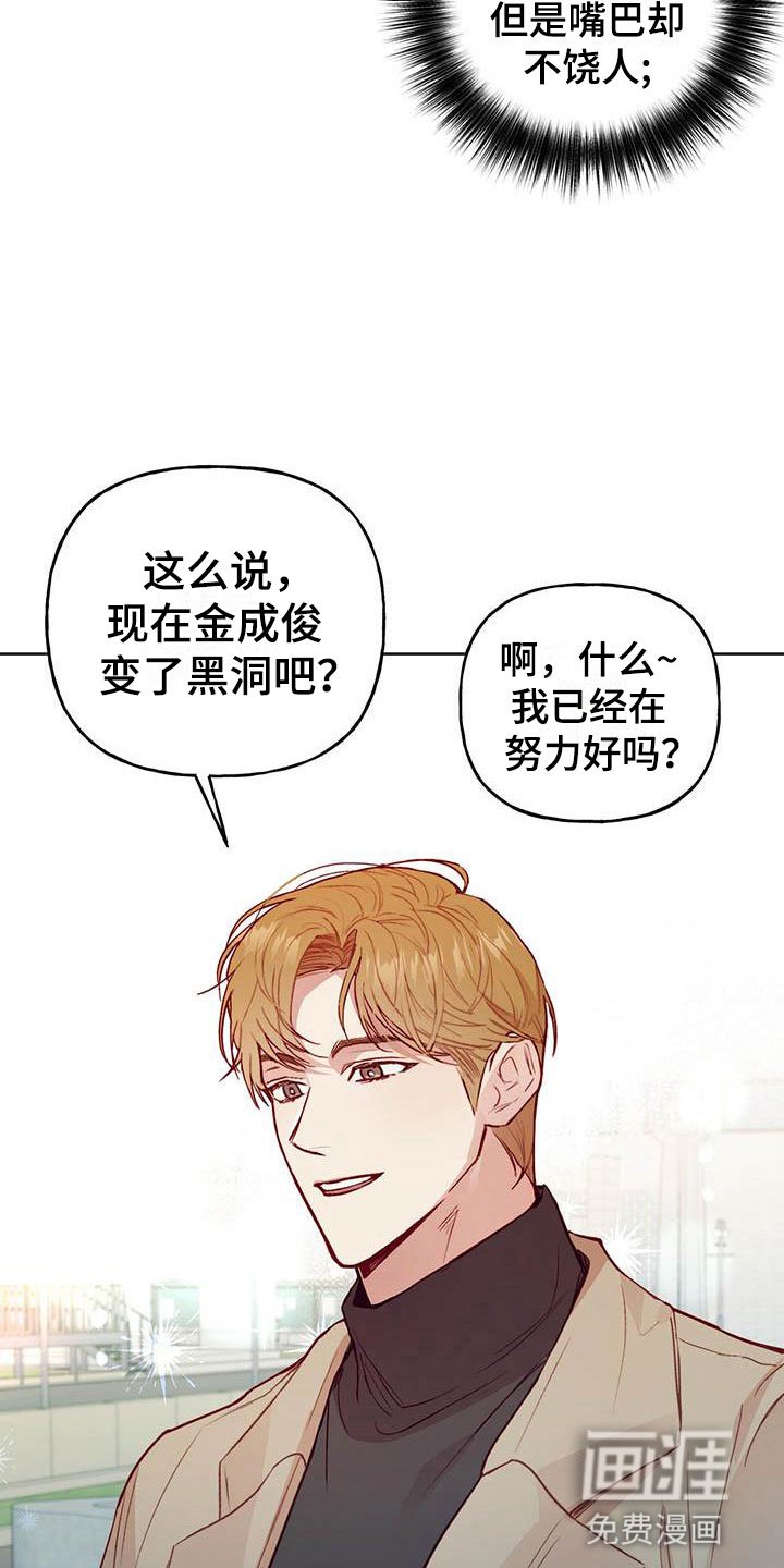 第5章：遇见
