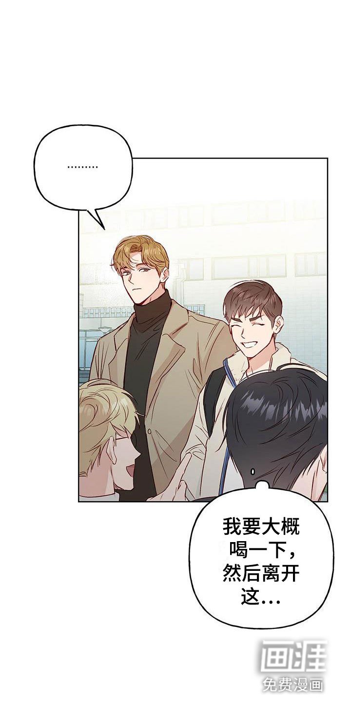 第5章：遇见