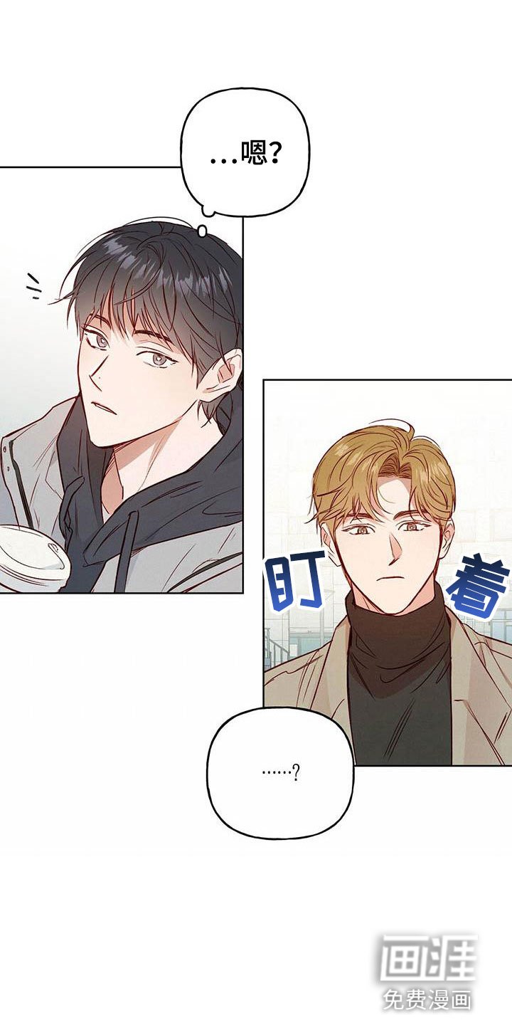 第5章：遇见