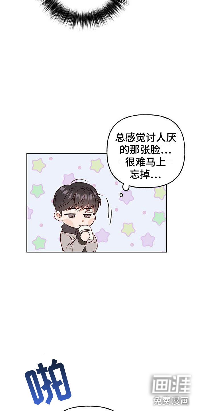 第5章：遇见