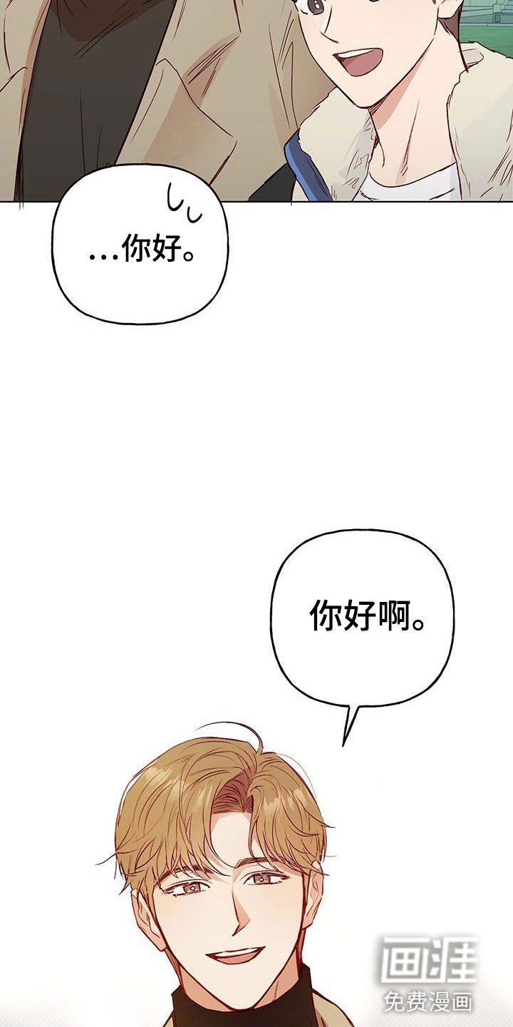 第5章：遇见
