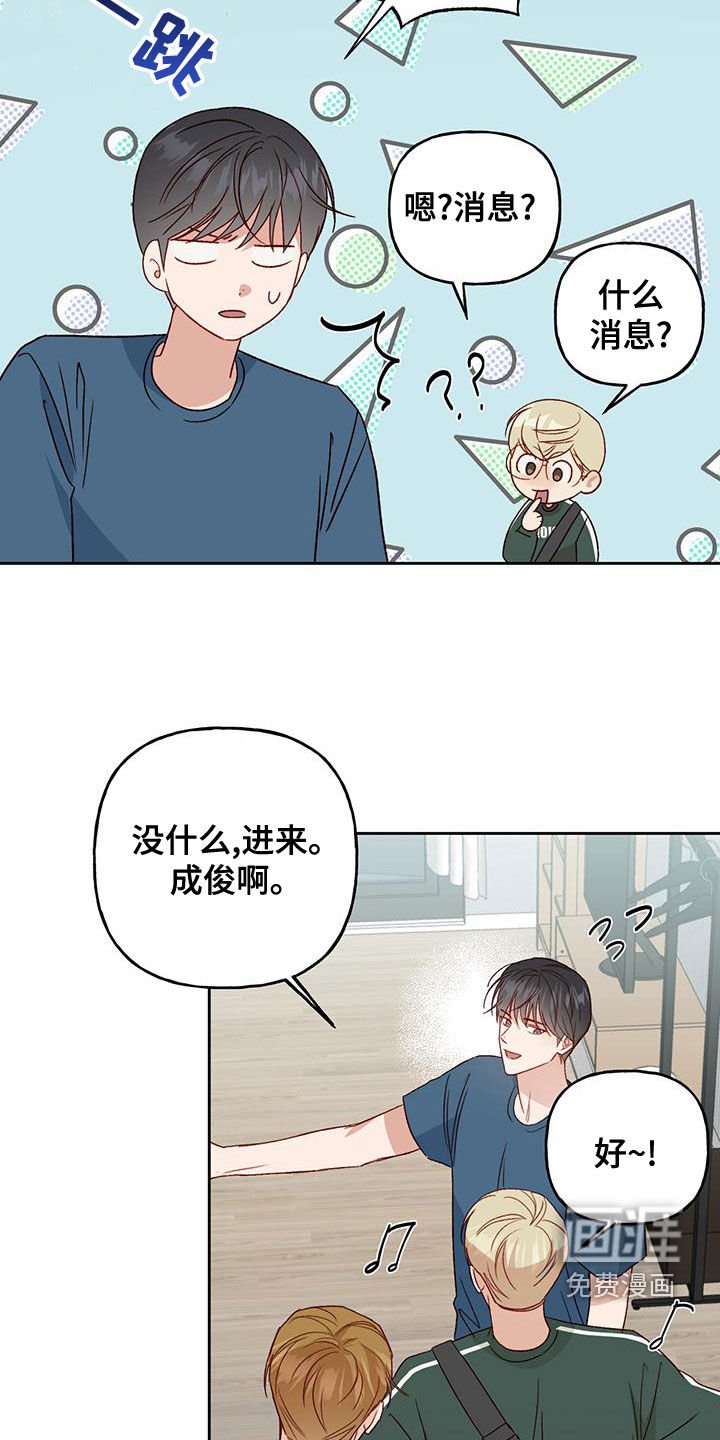 第50章：觉得遗憾