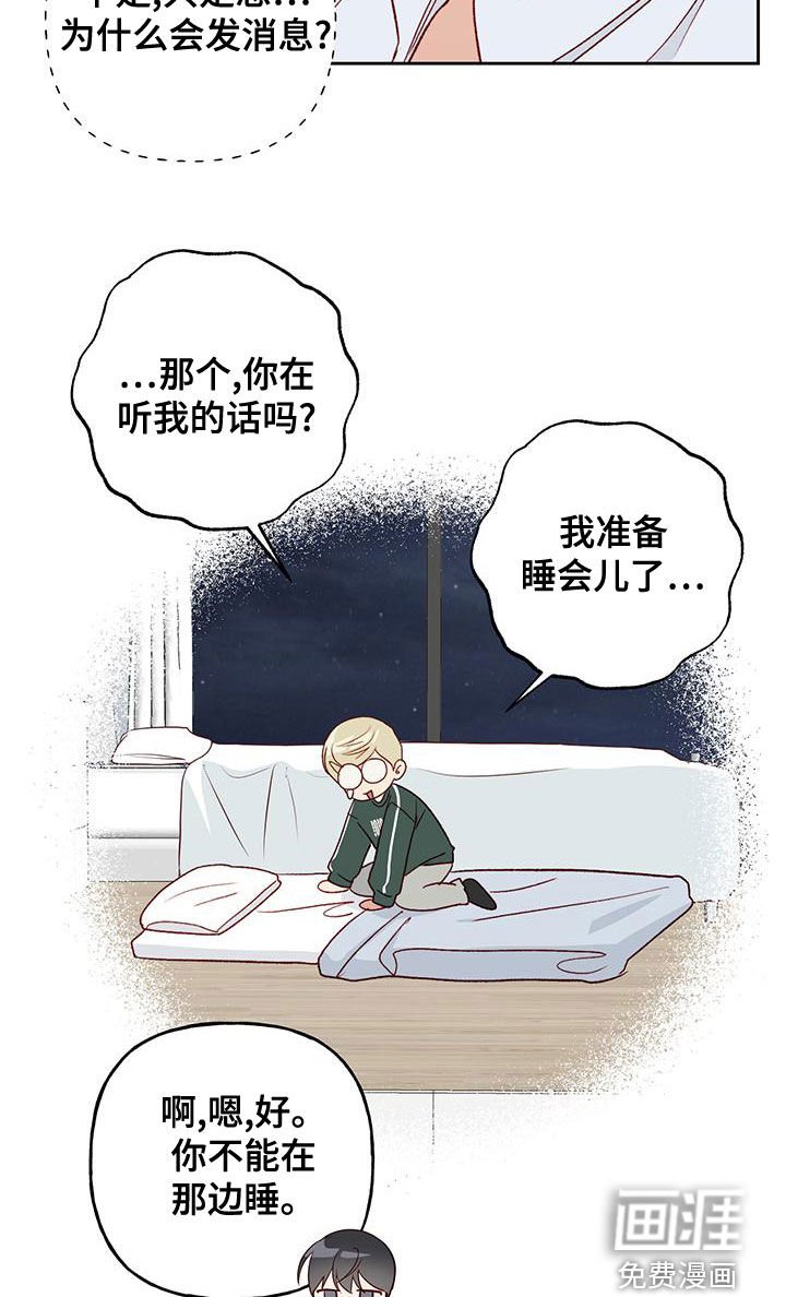 第50章：觉得遗憾