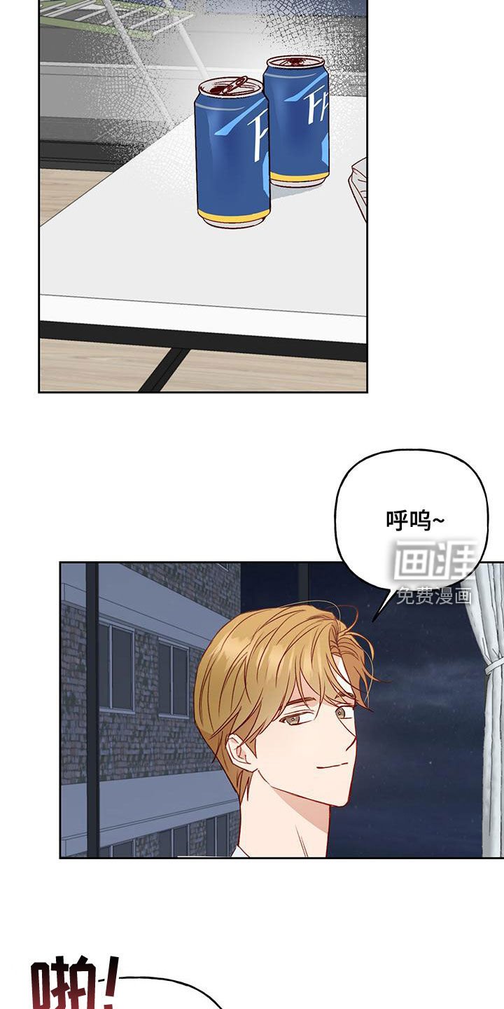 第50章：觉得遗憾