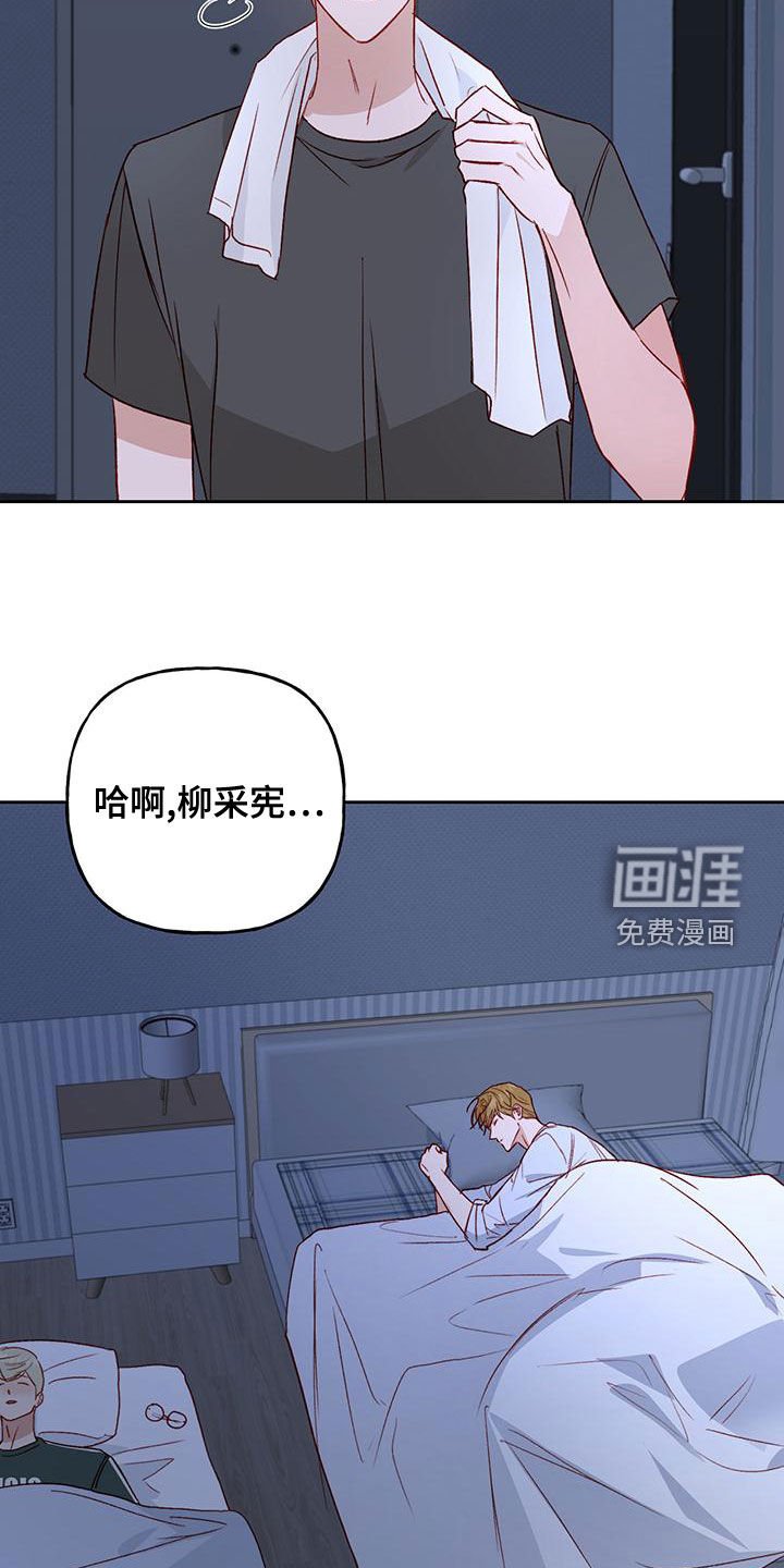 第50章：觉得遗憾