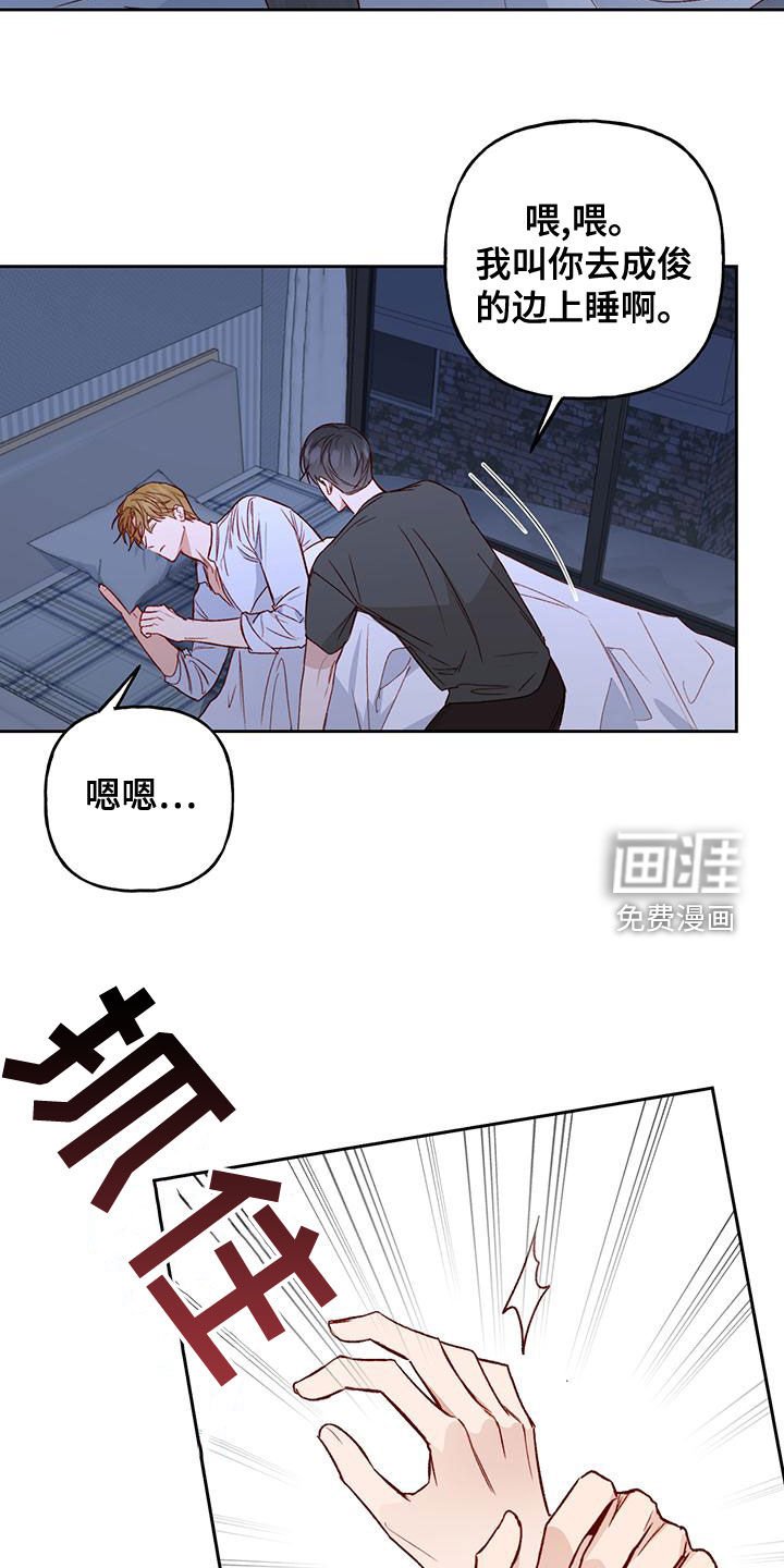 第50章：觉得遗憾