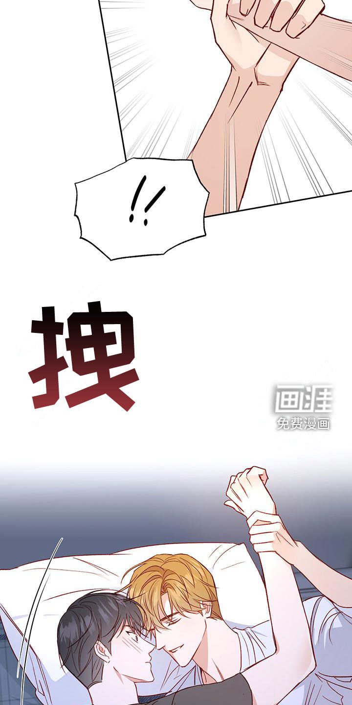 第50章：觉得遗憾