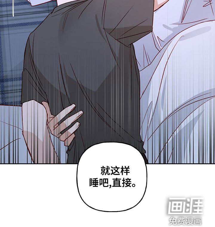 第50章：觉得遗憾