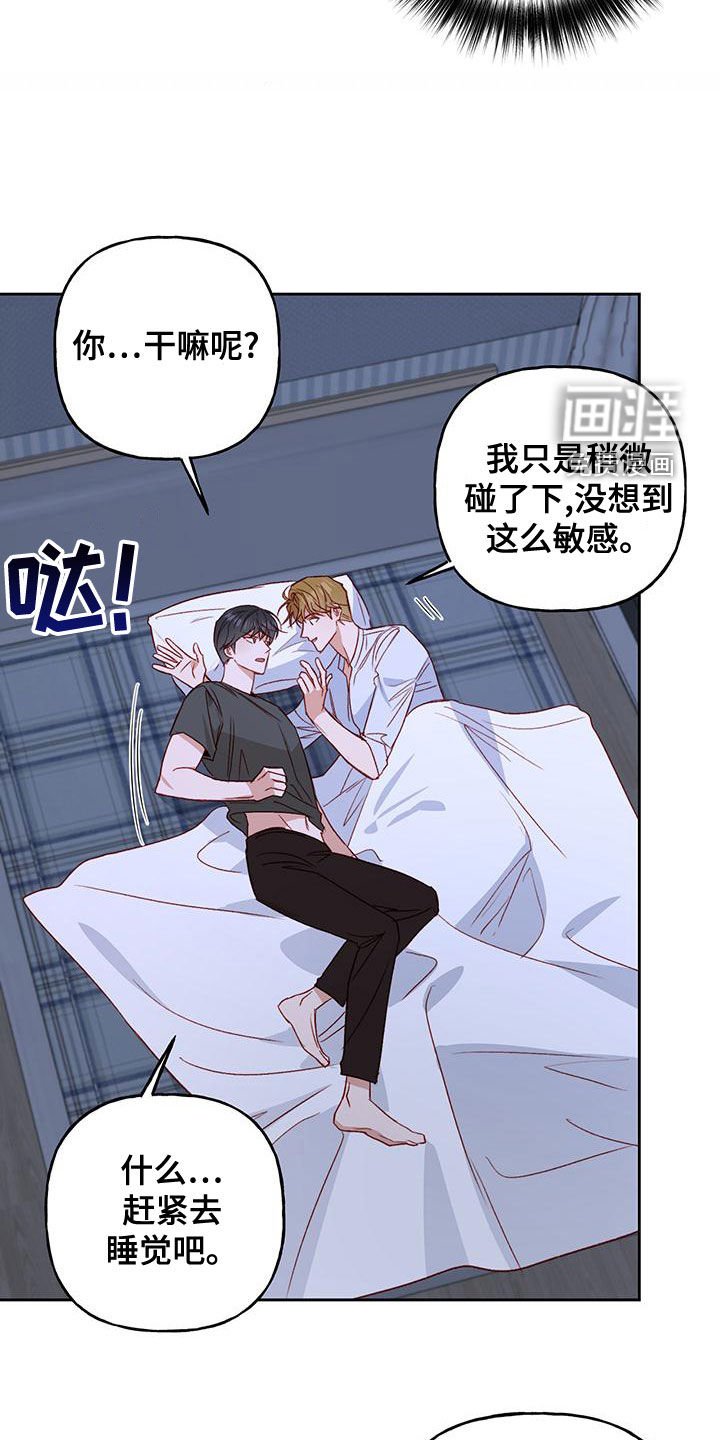 第50章：觉得遗憾