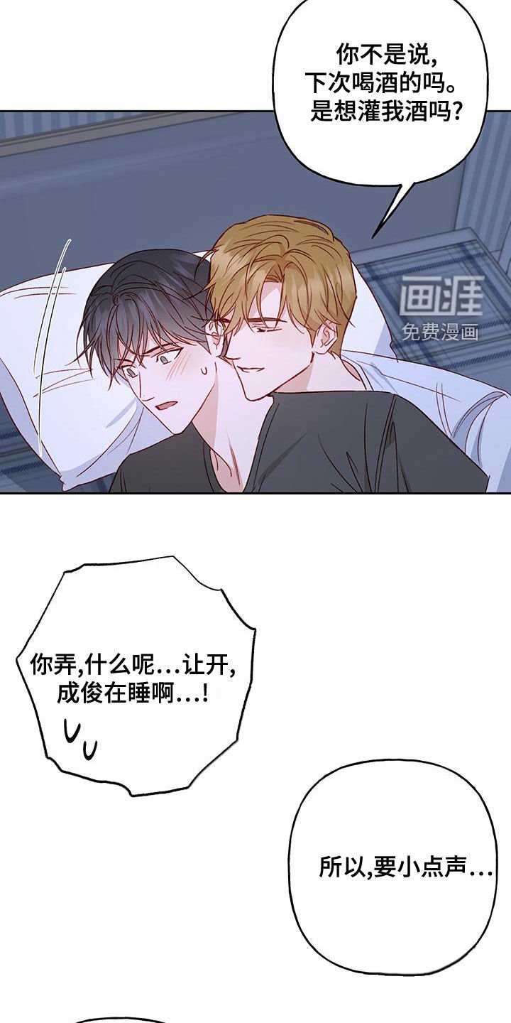 第50章：觉得遗憾