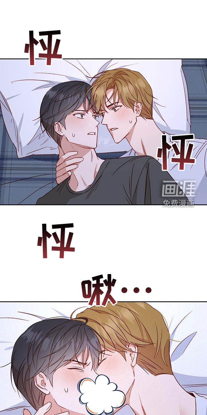 第51章：赶出去
