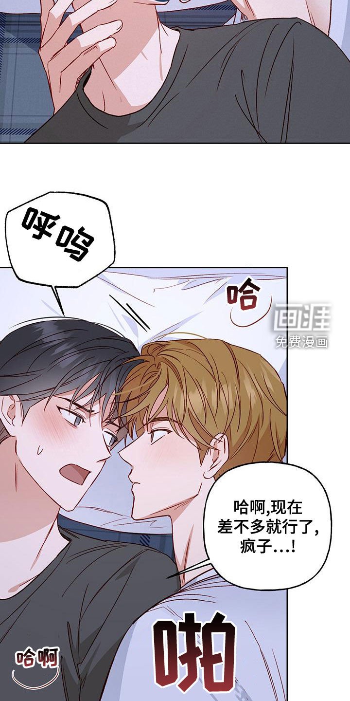 第51章：赶出去