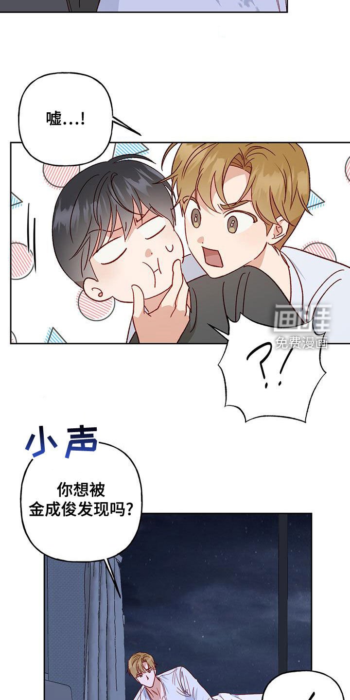 第51章：赶出去