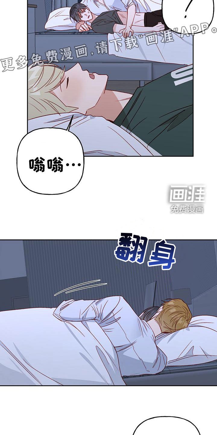 第51章：赶出去