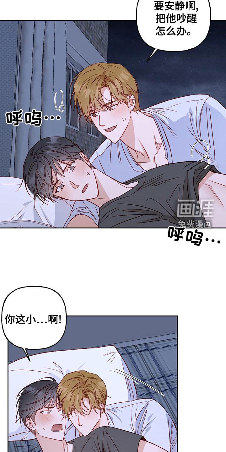 第51章：赶出去