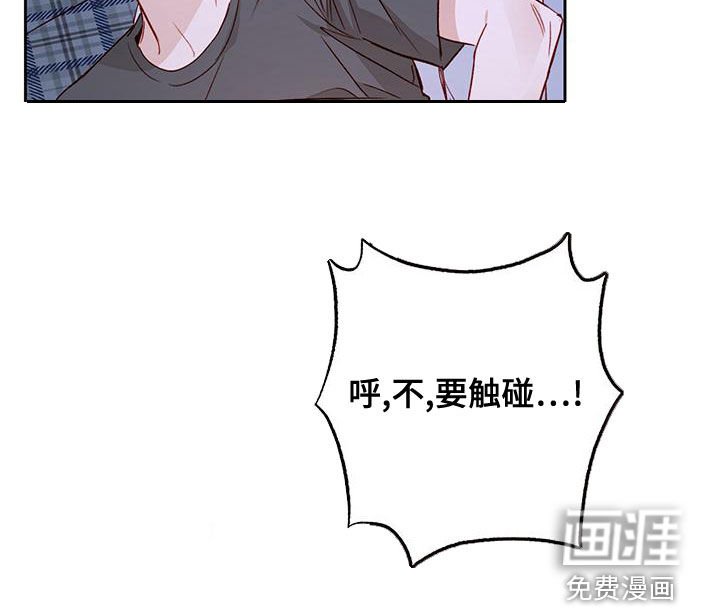 第51章：赶出去