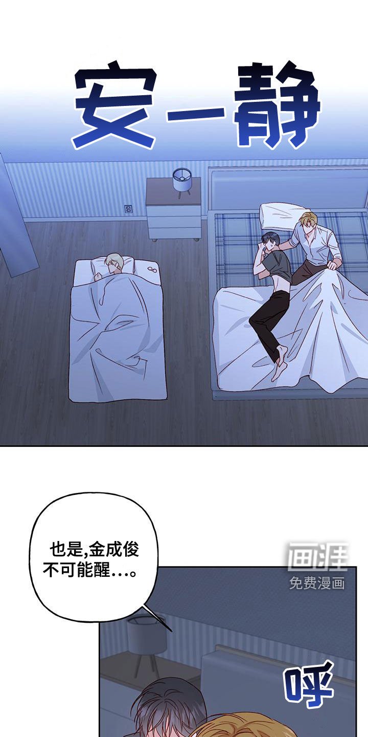 第51章：赶出去