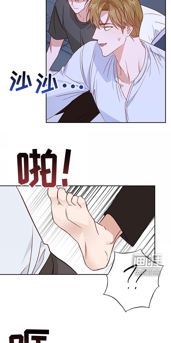 第51章：赶出去