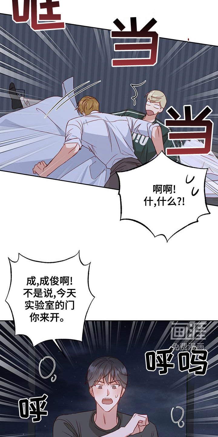第51章：赶出去