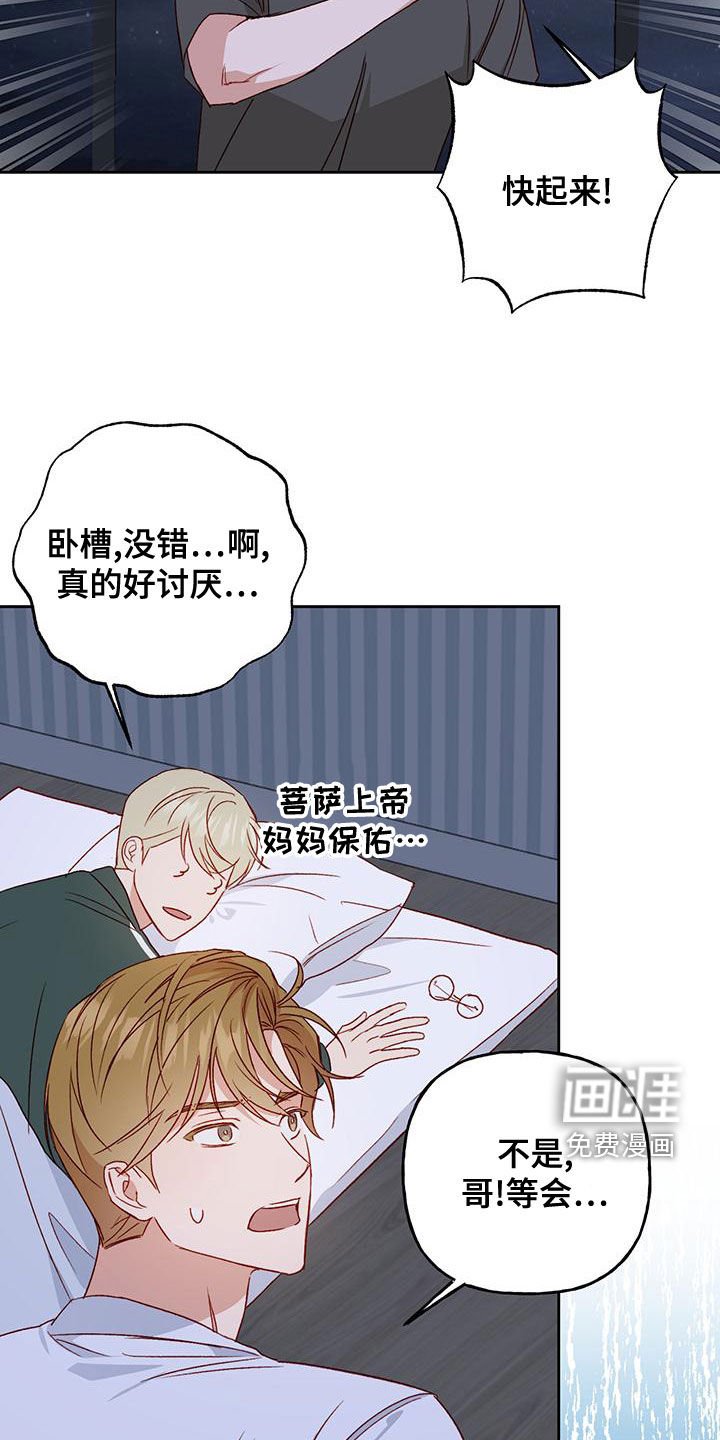 第51章：赶出去