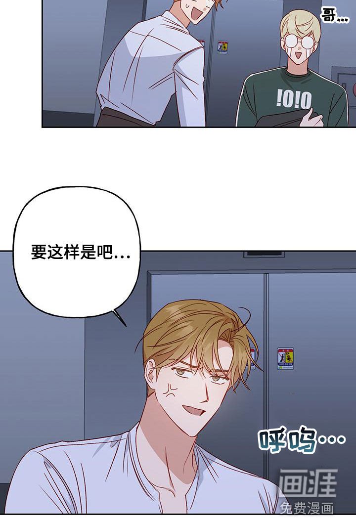 第51章：赶出去