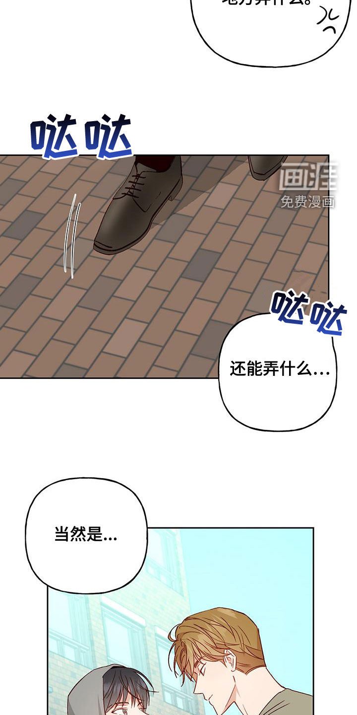第51章：赶出去