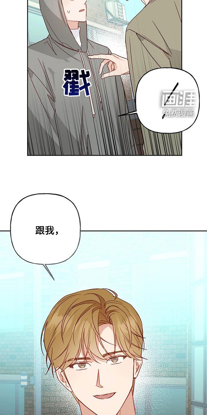 第51章：赶出去