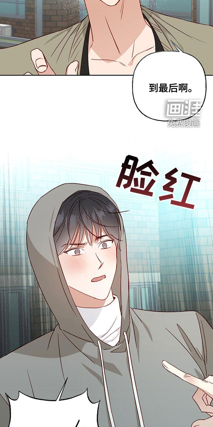 第51章：赶出去