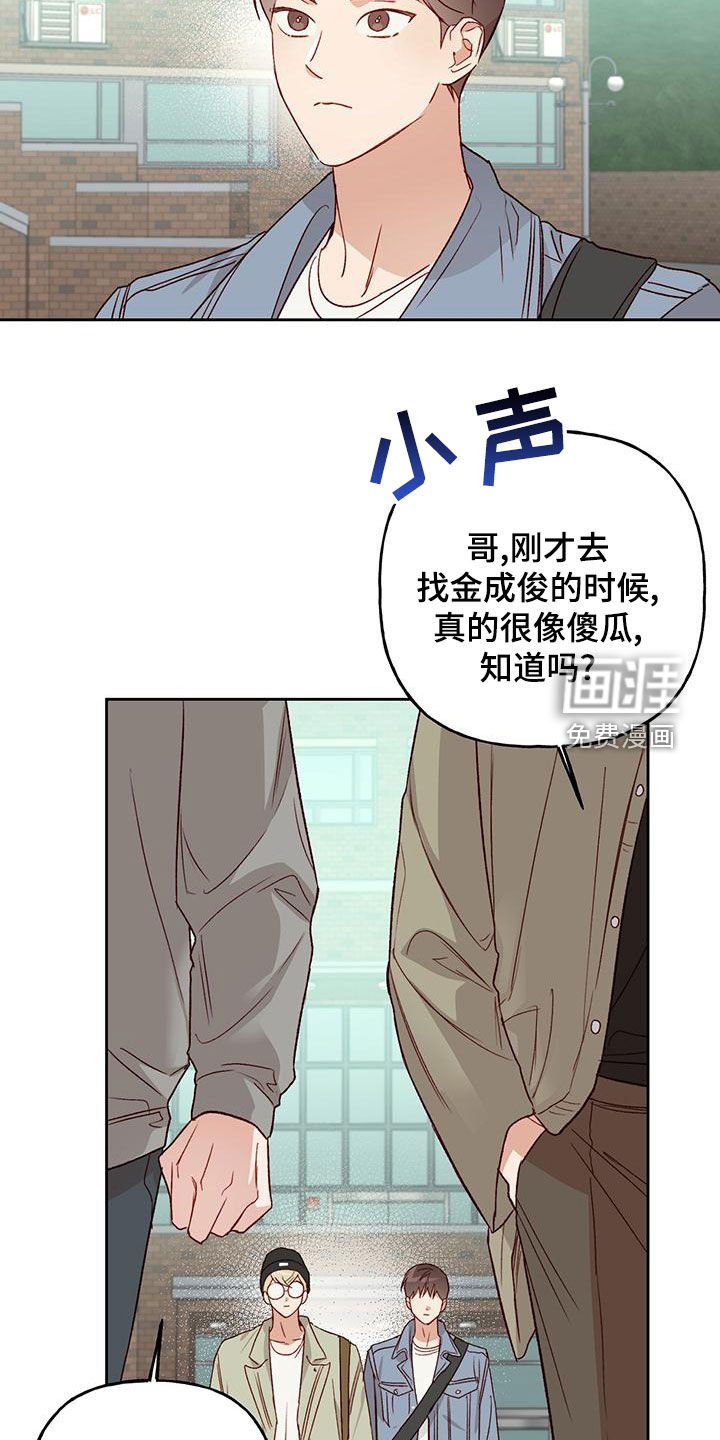 第52章：常识