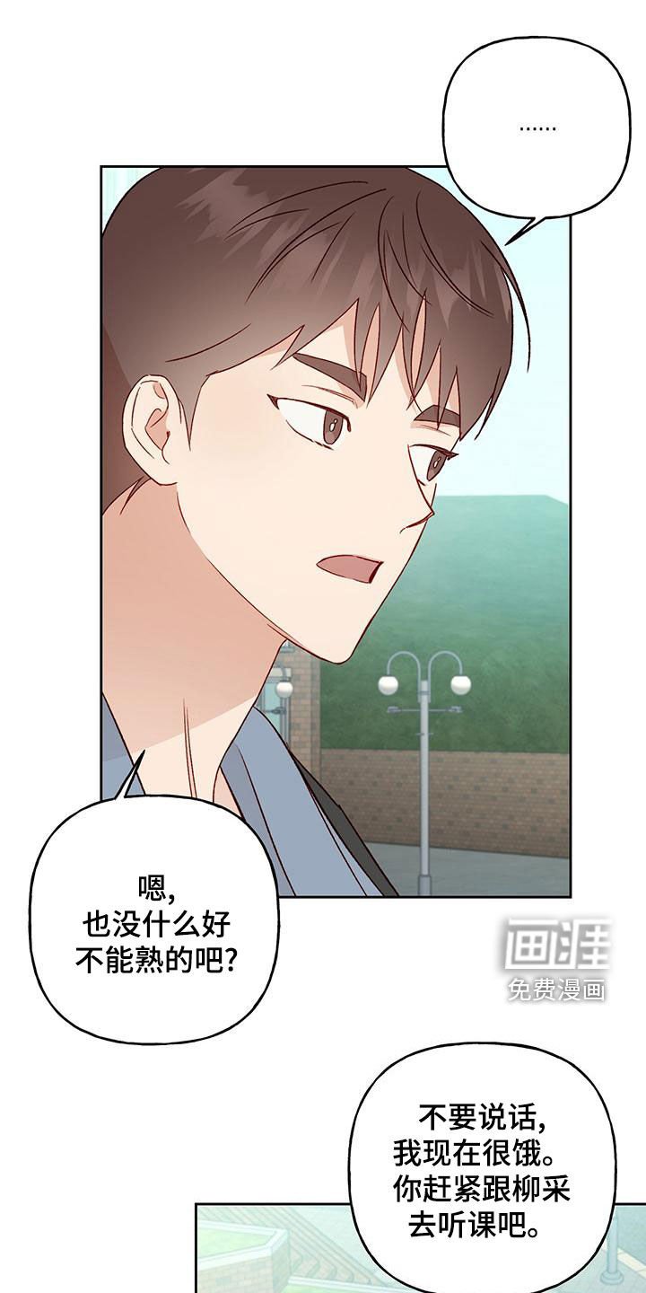 第52章：常识