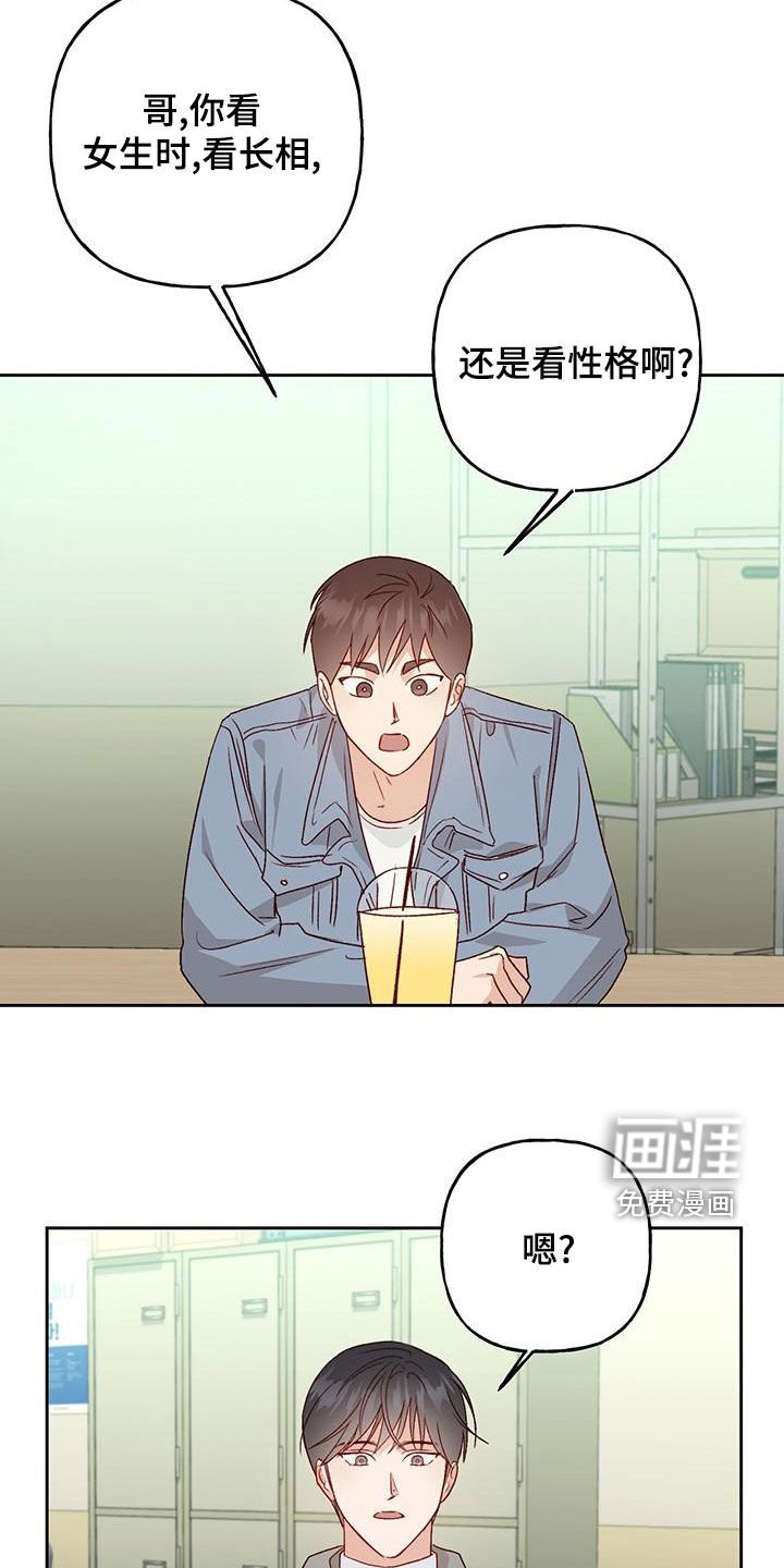 第52章：常识