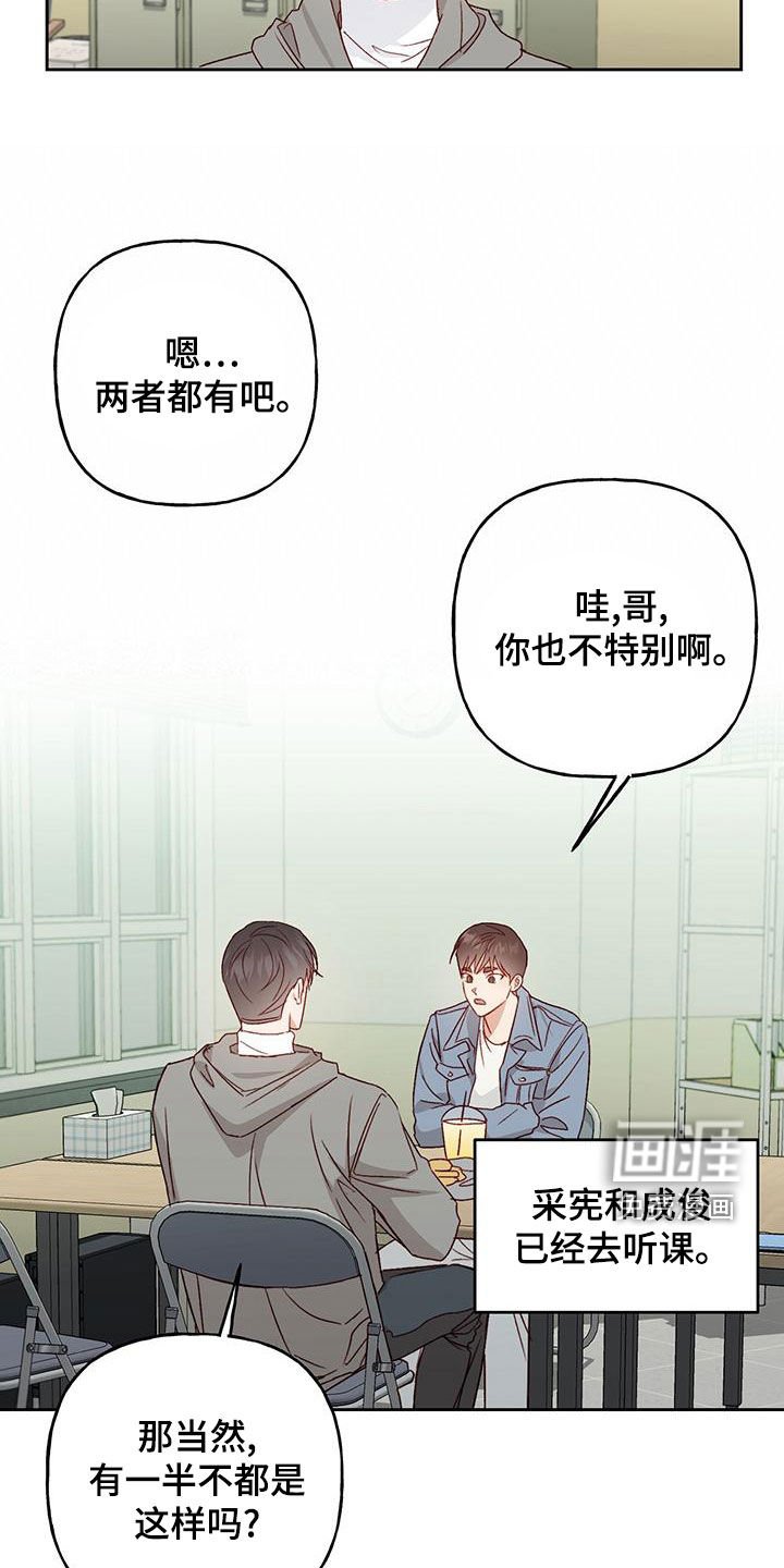 第52章：常识