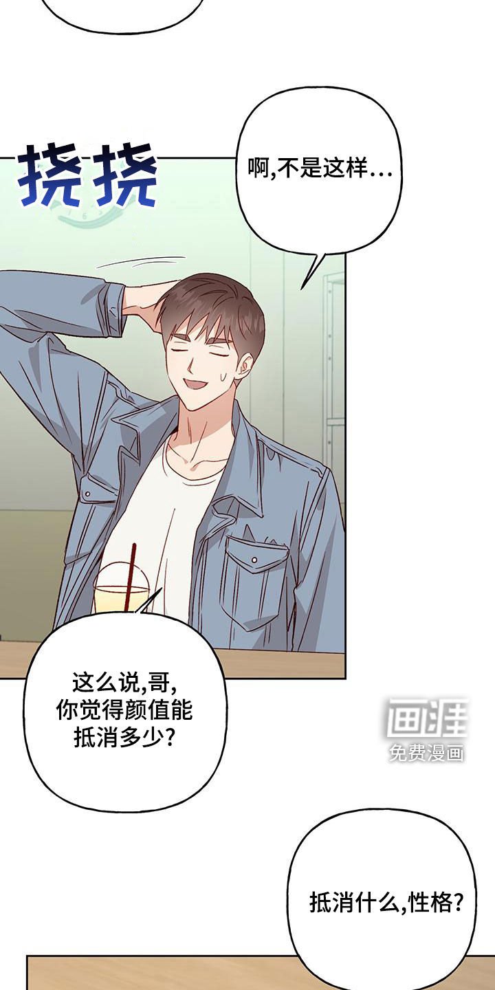 第52章：常识