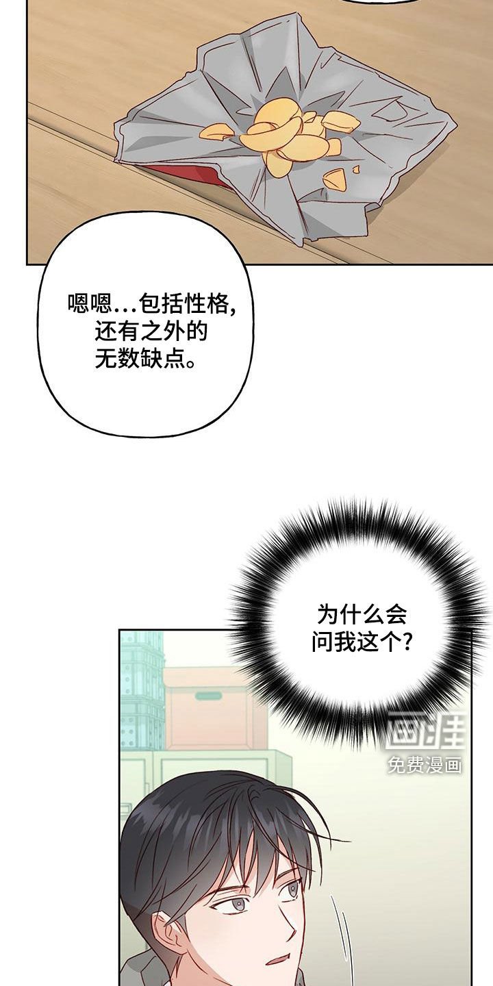 第52章：常识